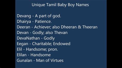 Unique Tamil Baby Boy names - YouTube
