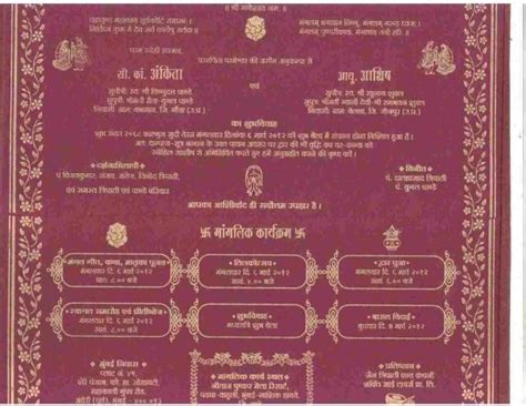 Assamese wedding is your all in one source for wedding planning, wedding ideas and advice. Assamese Wedding Card Format / Assamese Wedding Card Writing and Design | Assamese Biya ...