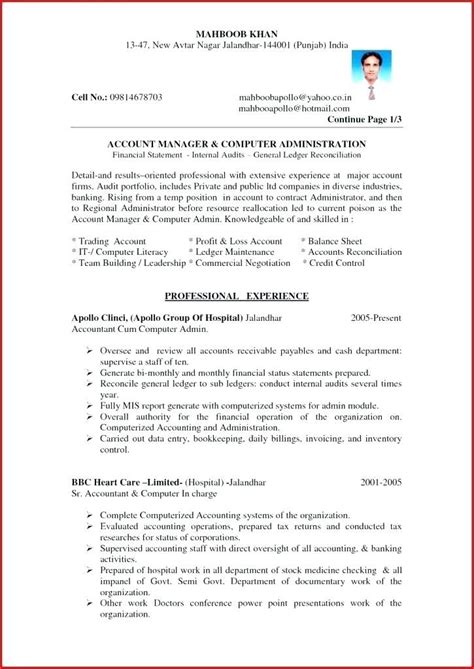 42 Best Internal Resume Templates That You Can Imitate