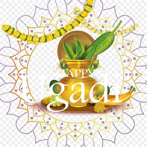 Happy Ugadi Vector Png Images Happy Ugadi 2021 Download Vector How To