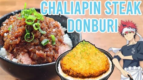 Best Steak Onions Period How To Make Chaliapin Steak Donburi Food Wars Anime Kitchen