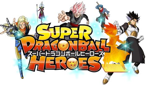 Will be receiving its own anime later this year. Super Dragon Ball Heroes Arcade, el juego de cartas ...