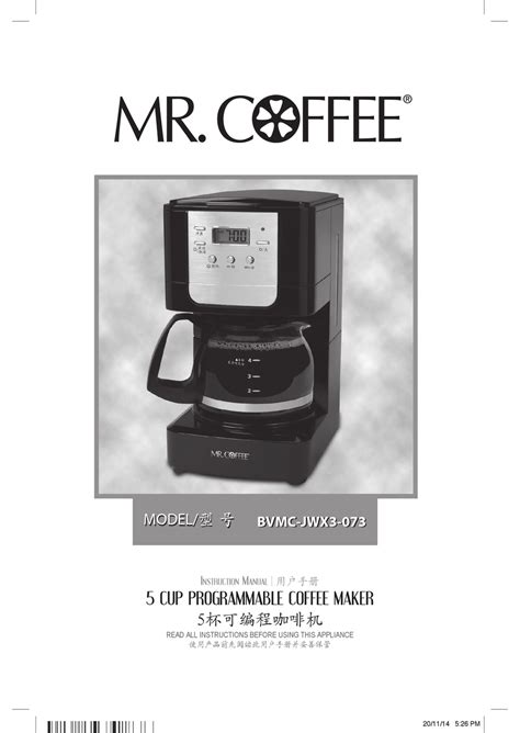 Mr Coffee Bvmc Pstx91 Manual