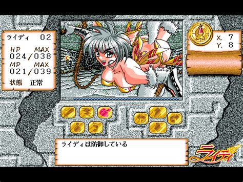 Screenshot Of Ikazuchi No Senshi Raidi FM Towns MobyGames