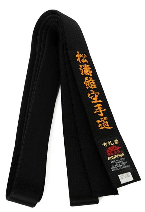 Black Belt Shureido Shito Ryu Karate Kimonosport