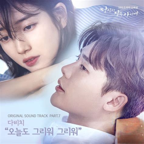 The drama is about a woman, nam hong joo, who can see accidents that take place in the future through her dreams. 14 Popular Romantic K-Dramas You Must Watch | While you ...