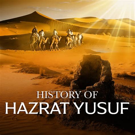 History Of Hazrat Yusuf