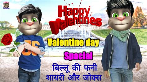 Valentine's day is when a lot of married people are reminded what poor aim cupid has. Happy Valentine Day 2020। Valentine day funny Shayari and ...