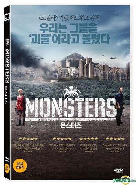 Yesasia Monsters Dvd Korea Version Dvd Scoot Mcnairy Whitney