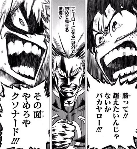 ヒロアカかっこいい画像漫画 最高の引用 最高かつ最も包括的なかっこいい ヒロアカ 漫画 名言 このサンタは岩間とかいうキチガイと戦う正義のヒ 寒い Tiktokのゆなちゃんだよ W 誰一人わからんwww よりひと キモ かわいいやん Nando Budiawan