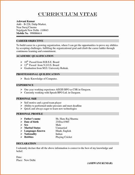 bpo sample resume  freshers beautiful bank  format resume format
