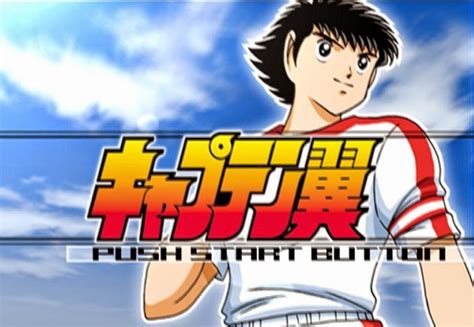 Captain tsubasa japan rom for nintendo entertainment system (nes) and play captain tsubasa japan on your devices windows pc , mac ,ios and android! Captain Tsubasa (Japan) | PlayStation 2 Game | - AFK Gaming99