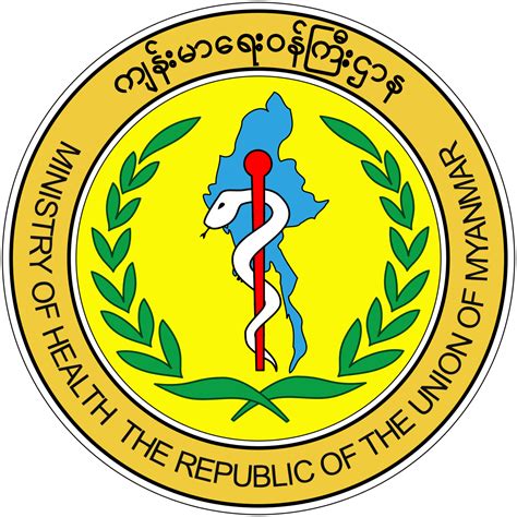 மலேசிய சுகாதார அமைச்சு (ta) ministry in malaysia (en); Ministry of Health (Myanmar) - Wikipedia