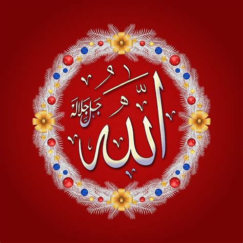 Pin By ιηк σƒ ѕ¢нσℓαяѕ On Αℓℓah تصاميم Islamic Art Islamic