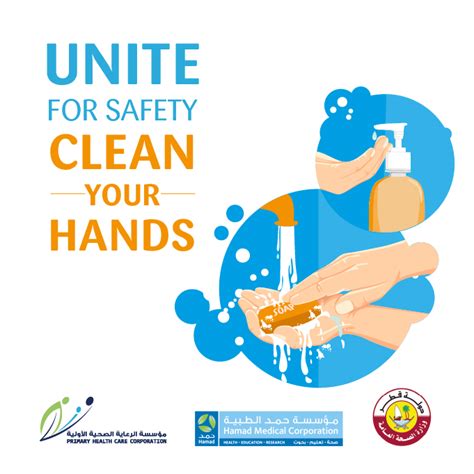 World Hand Hygiene Day 2022