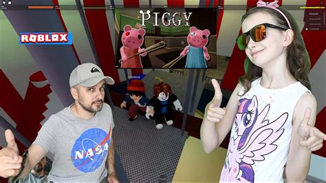 Roblox Piggy Playing With Daddy YouTube