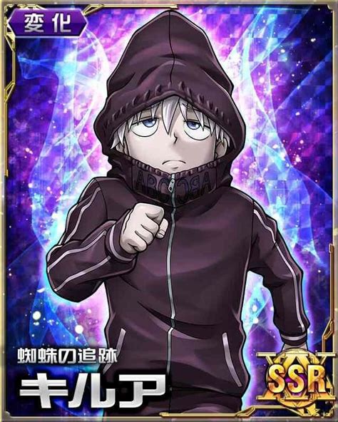 Maybe you would like to learn more about one of these? hxh mobage cards | Tumblr | Killua, Hunter anime, Hunter x hunter