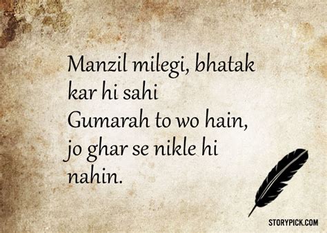 Urdu Poems That Will Stir Your Emotions With Simple Words