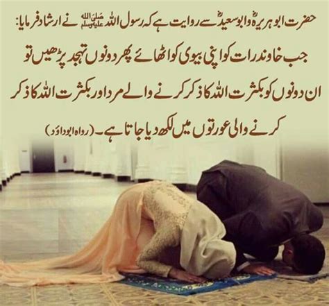 We did not find results for: Pin On Urdu