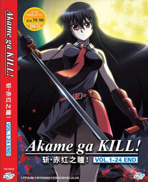 Anime Dvd Akame Ga Kill Vol1 24 End English Dubbedregion All 22