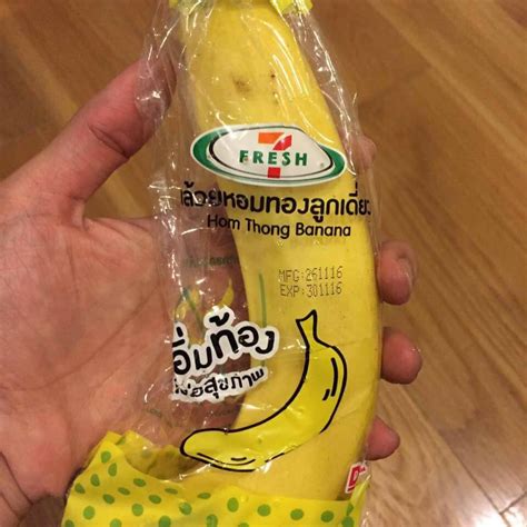 กล้วยเซเว่น ..เปลี่ยนโลกผมจริงๆ