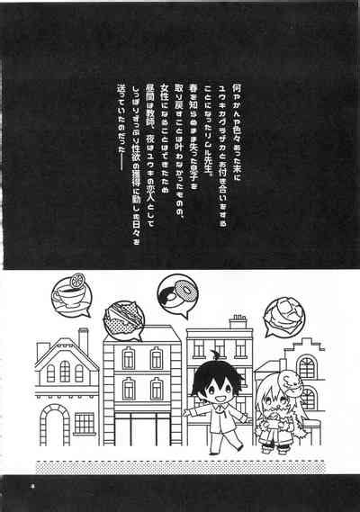Rimuru Sensei Ni Seikyouiku Nhentai Hentai Doujinshi And Manga