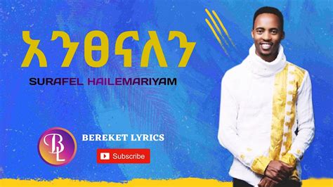 Surafel Hailemariyam Ethiopian Gospel Music