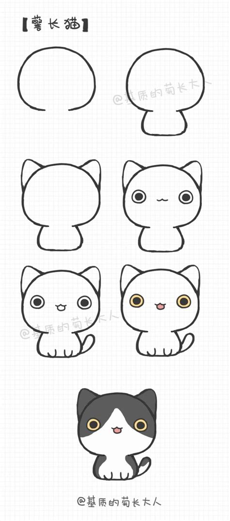 But honestly, step by step instructions only really teach you how to draw that same image; 如何画警长猫，来自@基质的菊长大人 | Cat drawing for kid, Simple cat ...