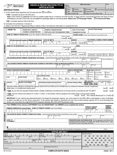 Ny Mv 82 Fill Out And Sign Online Dochub