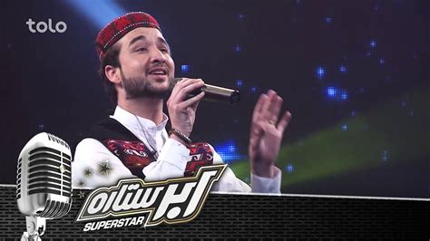 SuperStar Season Top Result Show Sohrab Elyar YouTube