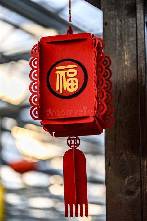 Red Lantern In Chinese New Year Stock Image Image Of Lantern Spring