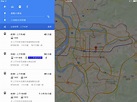 Google 地圖整合 Google日曆！把火車時間加入行事曆