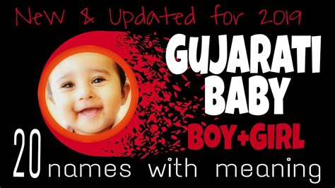 Top 20 Gujarati Baby Names Updated For 2019 Youtube