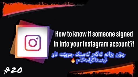 When someone blocks you, instagram doesn't delete their old comments or tags from your profile. How to know if someone signed in into your instagram ...