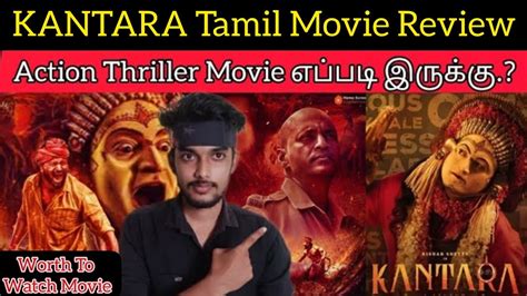 Kantara 2022 New Tamil Dubbed Movie Review By Critics Mohan Rishab
