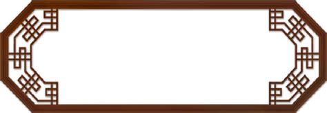 Frame Chinese Png Free Png Image
