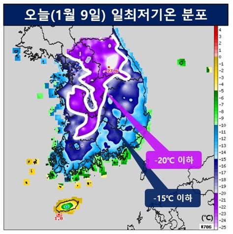 오늘 날씨기상 특보 대관령 영하 22도 체감온도는 영하 40도 넘어