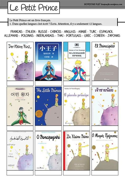 Discriminer Des Langues Avec Les Couvertures Du Petit Prince Le Petit