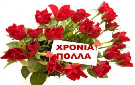 Εορτολόγιο 8 αυγούστου 2020 εμφανίστηκε πρώτα στο εκκλησια online. ΠΟΙΟΙ ΓΙΟΡΤΑΖΟΥΝ ΣΗΜΕΡΑ, 14 ΔΕΚΕΜΒΡΙΟΥ; - CrashOnline.gr ...