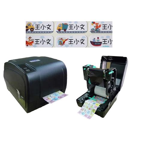 Guangzhou New Type Name Sticker Printer Customized Diy Label Printing