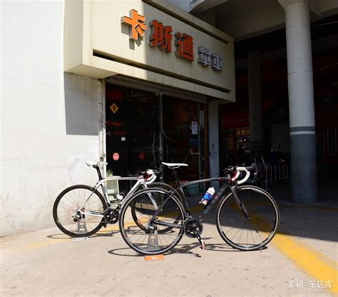 卡斯通单车 美骑网 Biketo com