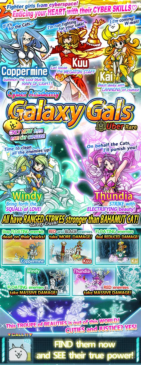 Image Galaxygals Img01 Enpng Battle Cats Wiki Fandom Powered By