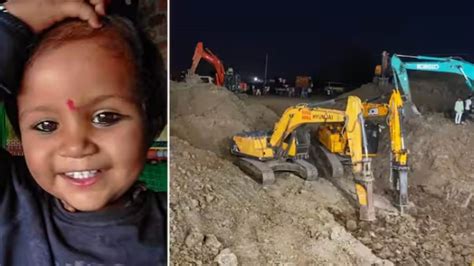 two and half year old girl died after fell down in 300 feet borewell and not rescued for three