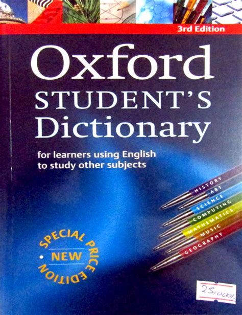 Oxford Students Dictionary First Choice Enterprises