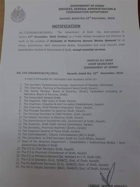 Sindh Govt Announces Public Holiday Tomorrow Incpak