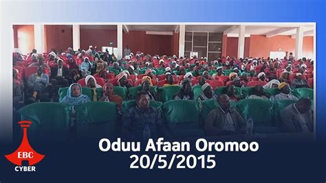 Oduu Afaan Oromoo 2052015 1200 Youtube