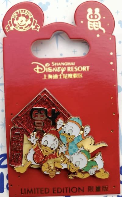 Chinese New Year 2020 Pins At Shanghai Disneyland Disney Pins Blog