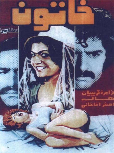 Khatoon 1977 Imdb