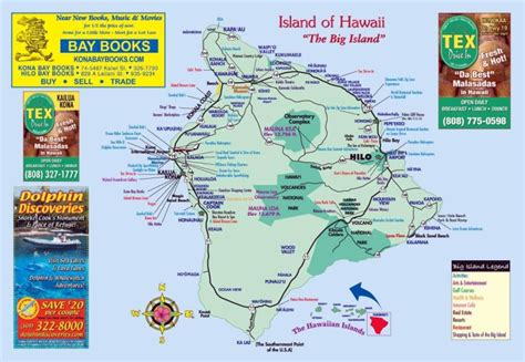 하와이 빅아일랜드 지도 하와이여행지도 힐튼호텔 몰로카이 지도 네이버 블로그