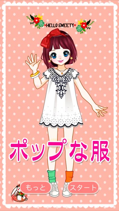 Télécharger Pop Star Dress Up Kawaii Anime Girl Salon Pour Iphone
